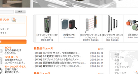 Sitio Web de Autonics Japón abierto